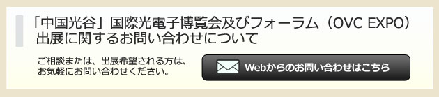 お問い合わせフォームへ