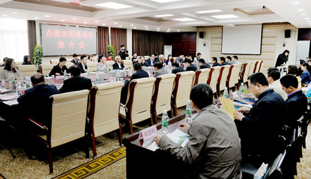 写真１｜赤壁市文化経済交流会